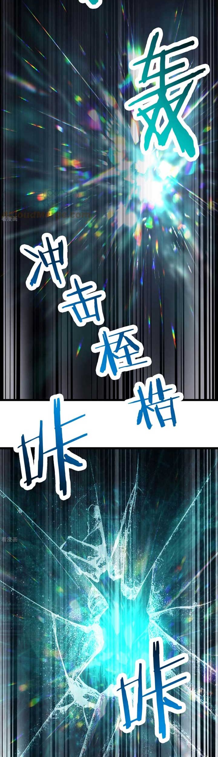 Apprentices Are All Female Devil Chapter 50 Gambar 8