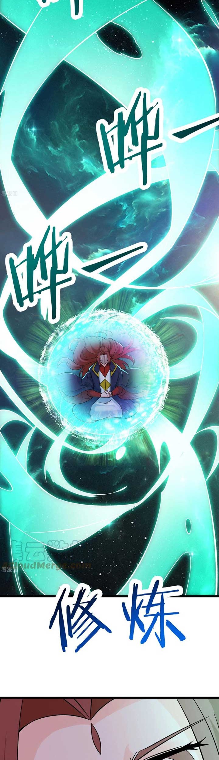 Apprentices Are All Female Devil Chapter 50 Gambar 3