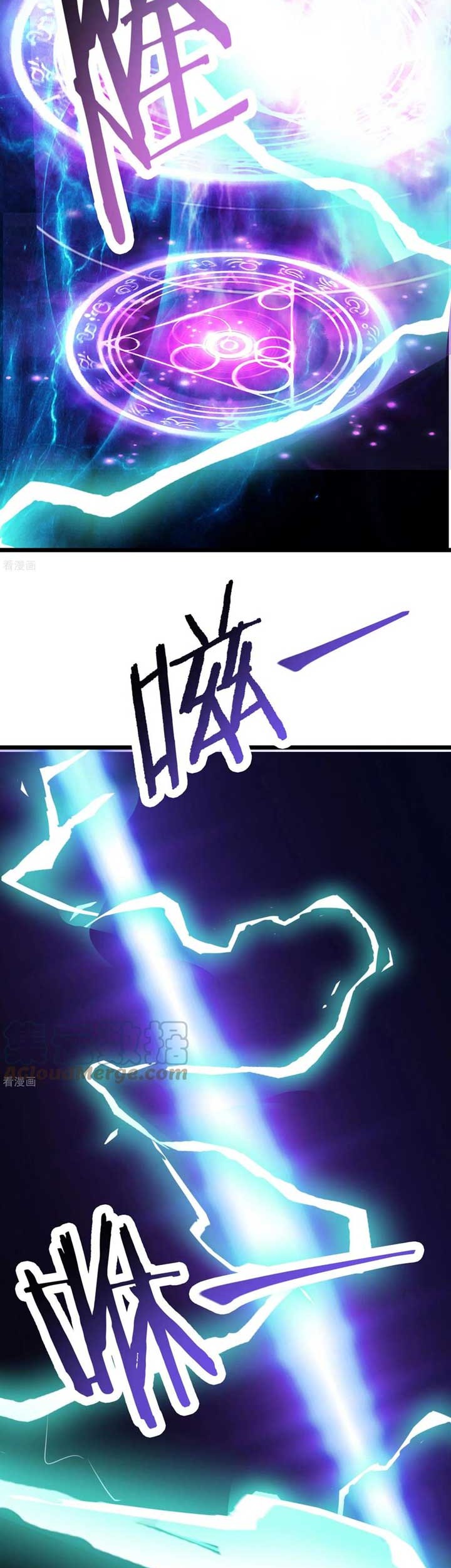 Apprentices Are All Female Devil Chapter 50 Gambar 24