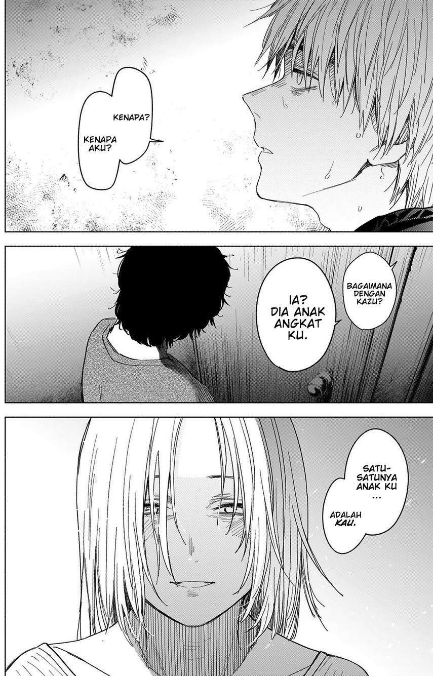 Shounen no Abyss Chapter 56 Gambar 17