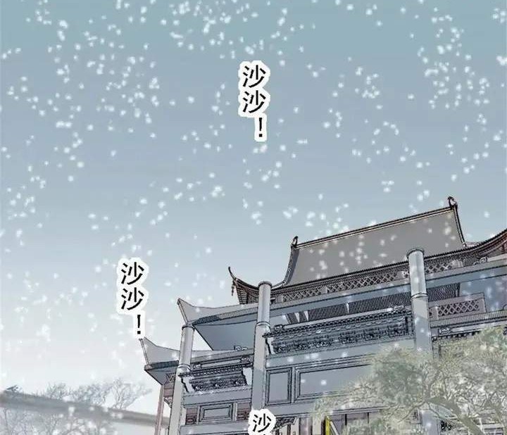 Sijin Chapter 172 Gambar 8