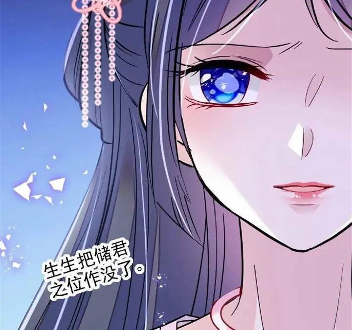 Sijin Chapter 171 Gambar 20