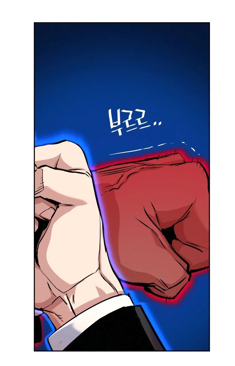 Mercenary Enrollment Chapter 59 Gambar 53