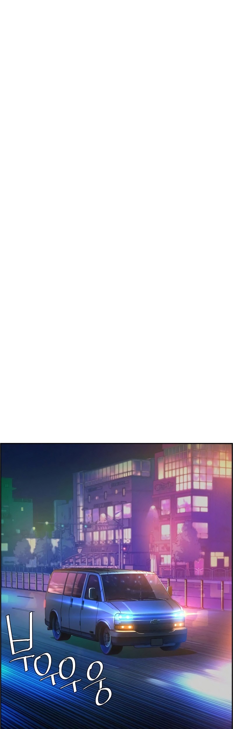 Mercenary Enrollment Chapter 59 Gambar 56