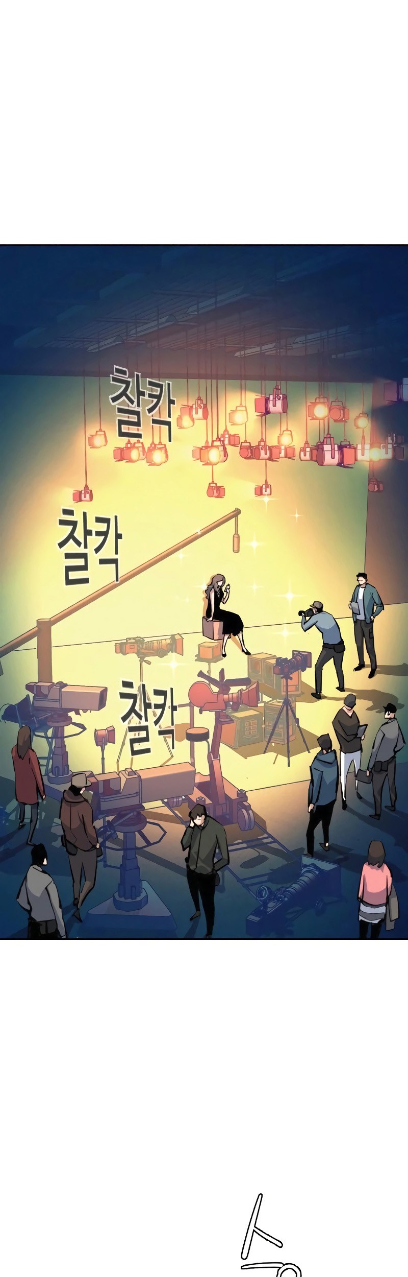 Mercenary Enrollment Chapter 59 Gambar 12