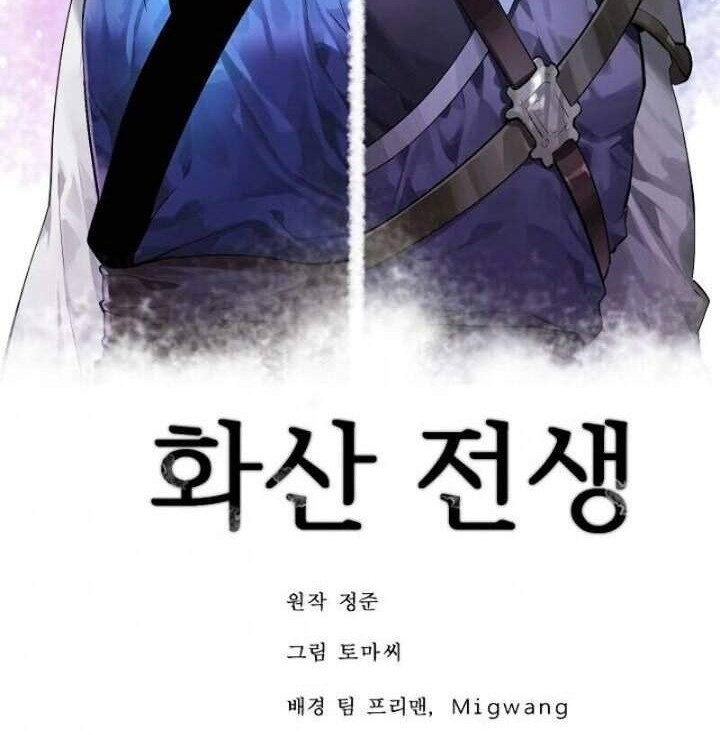 Volcanic Age Chapter 176 Gambar 34