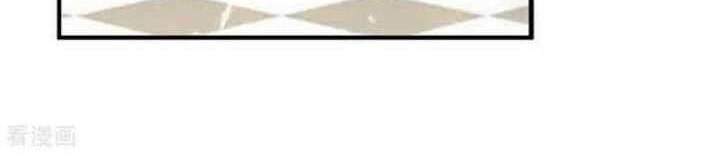 Rebirth Abandoned Less Return Chapter 227 Gambar 22