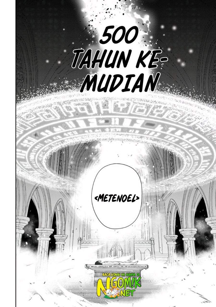 Demon Lord 2099 Chapter 1.1 Gambar 7