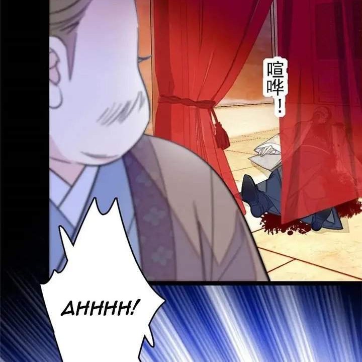 Sijin Chapter 176 Gambar 8