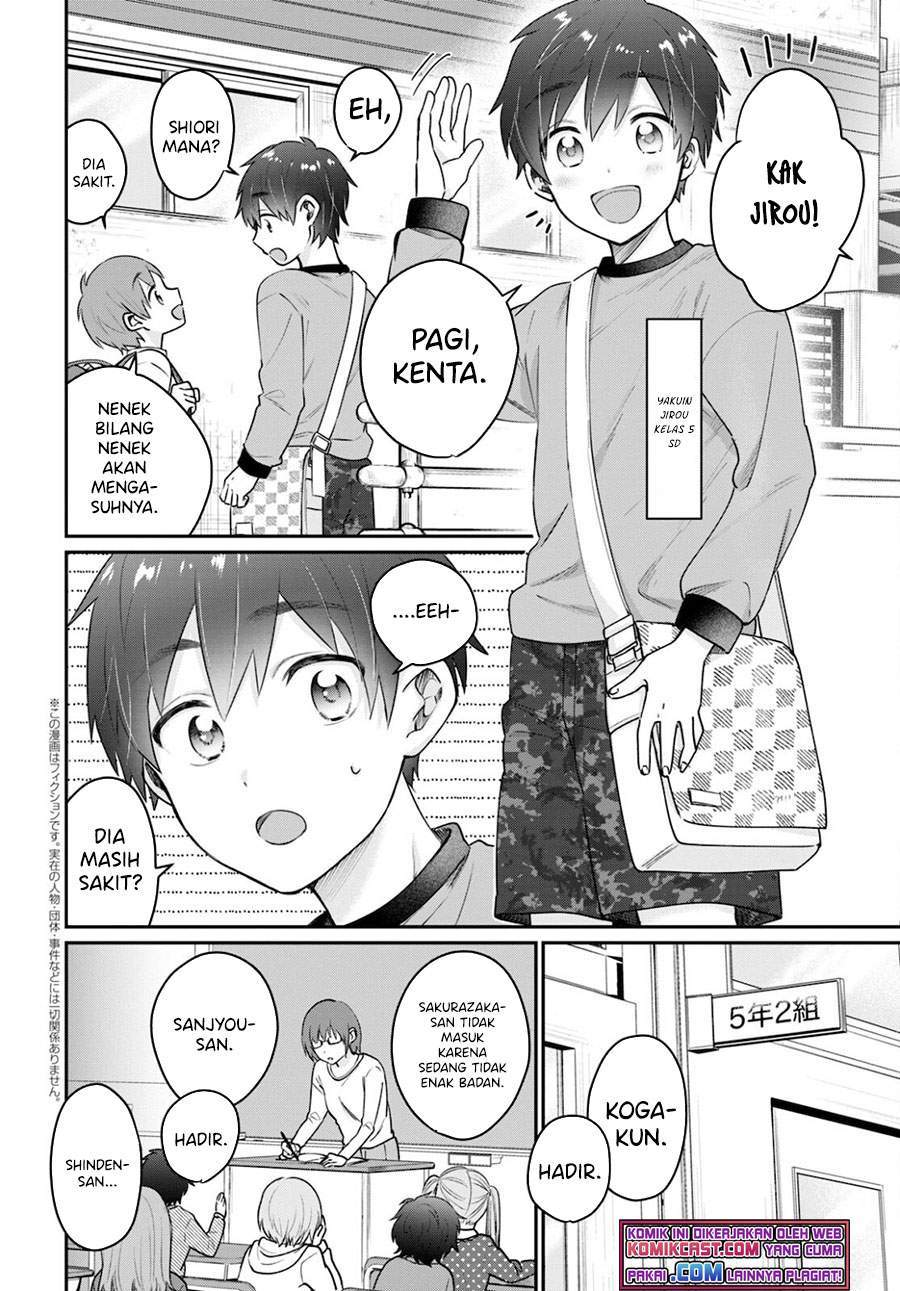 Manga Fuufu Ijou Koibito Miman. Chapter 42.5 gambar nomor 2