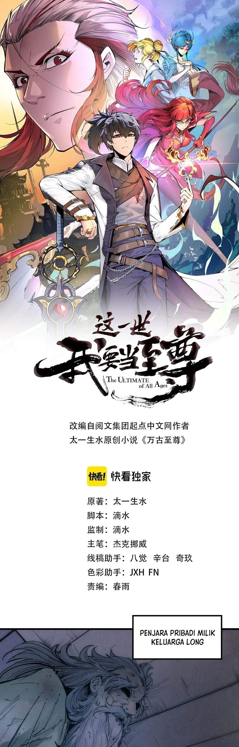 The Ultimate of All Ages Chapter 29 Gambar 3