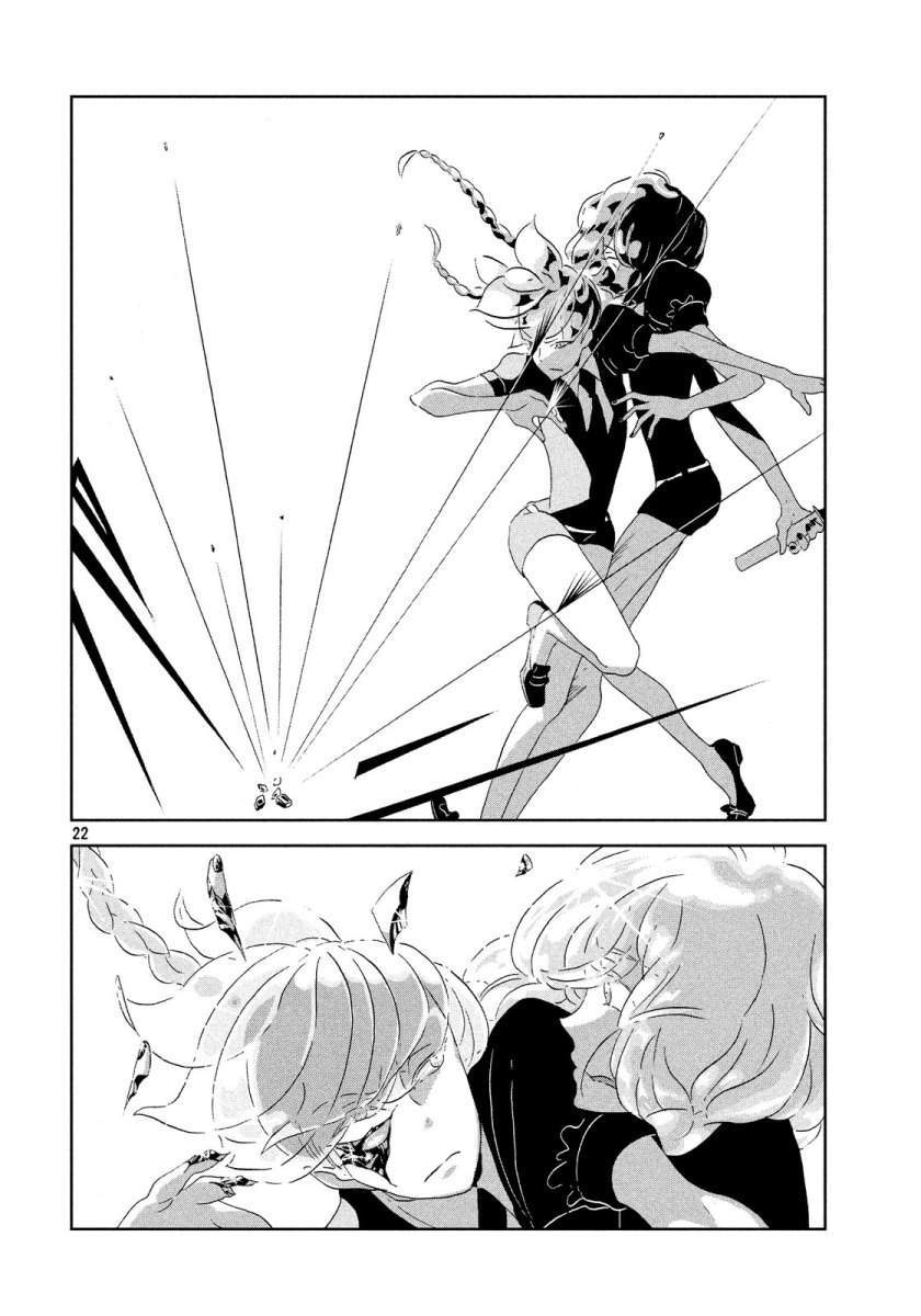 Houseki no Kuni Chapter 41 Gambar 22