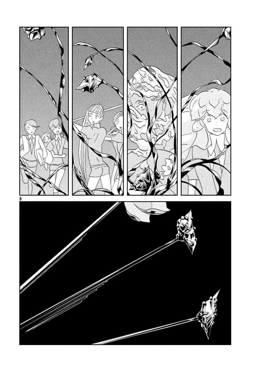 Houseki no Kuni Chapter 39 Gambar 8