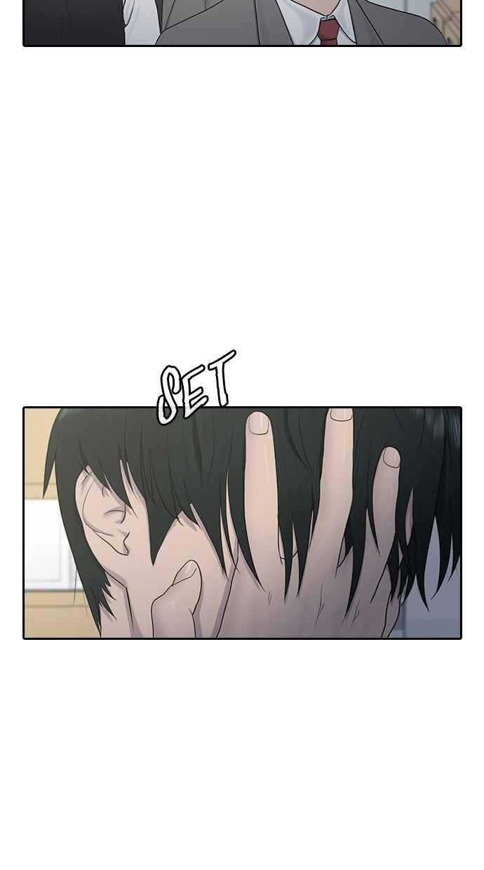 Hypnosis School Chapter 11 Gambar 22