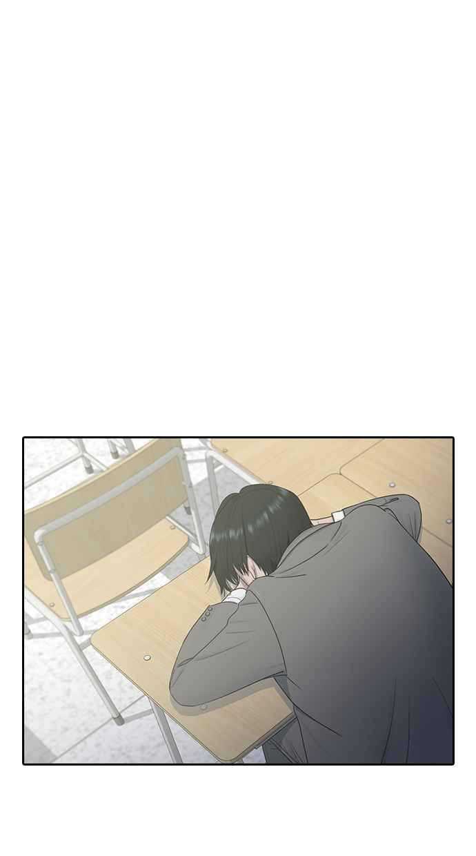 Hypnosis School Chapter 11 Gambar 27