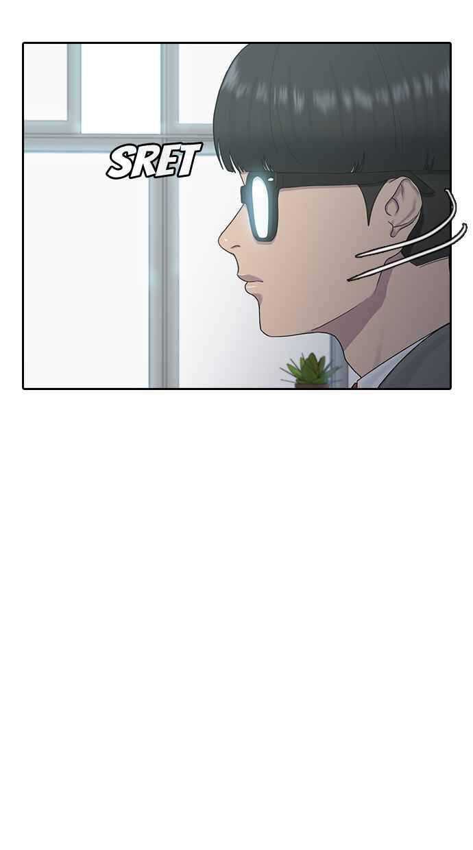 Hypnosis School Chapter 11 Gambar 49