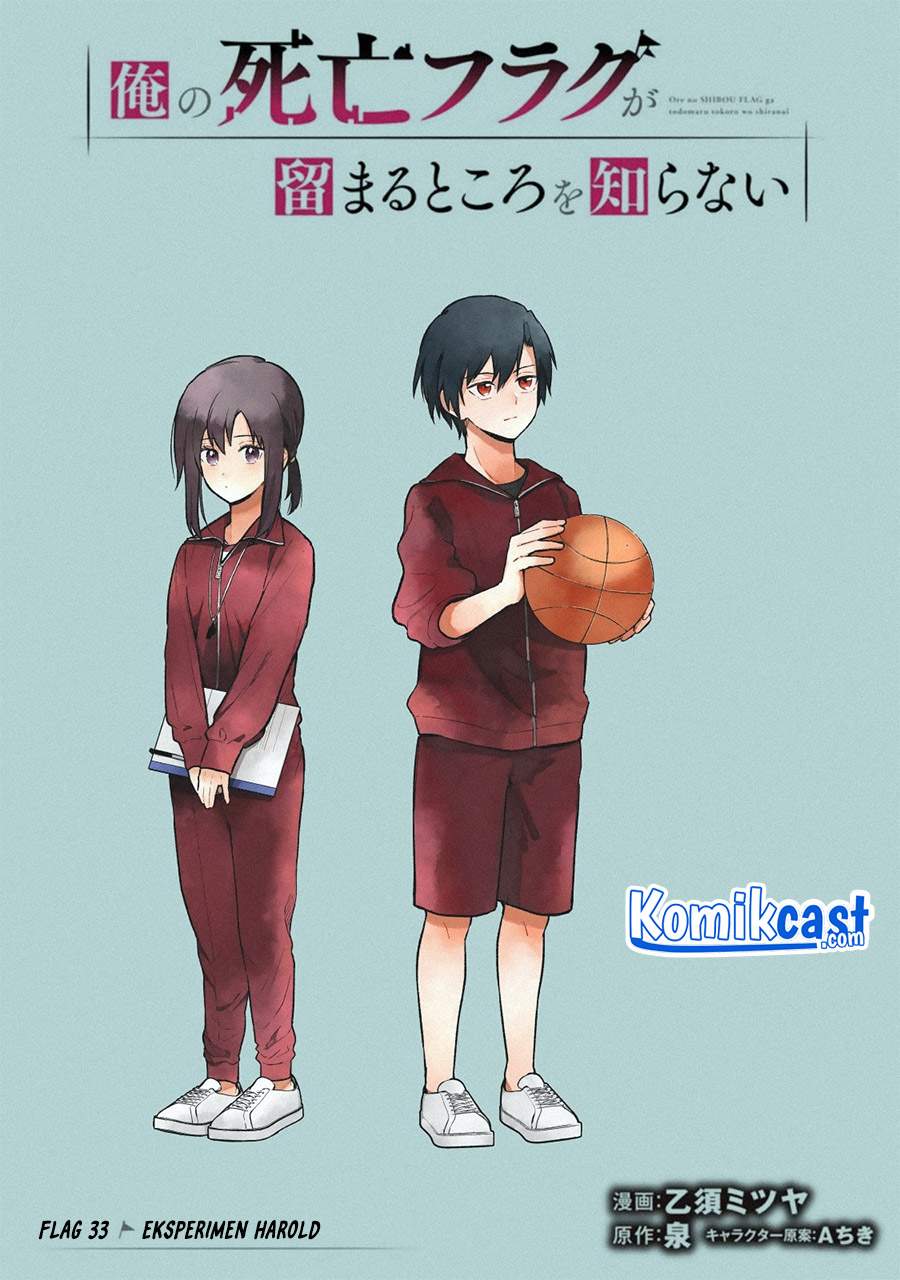 Manga My Death Flags Show No Sign of Ending Chapter 33. gambar nomor 2