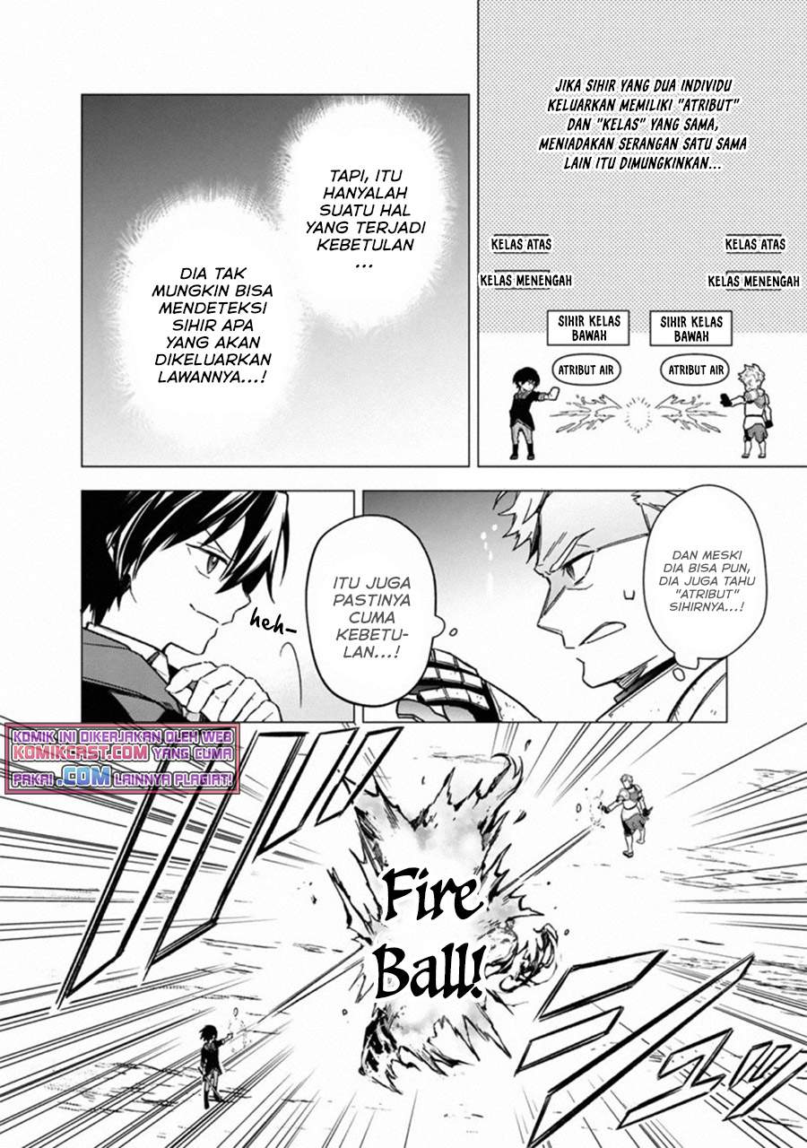 My Death Flags Show No Sign of Ending Chapter 33. Gambar 7