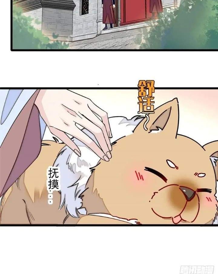 Sijin Chapter 178 Gambar 28