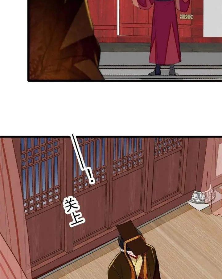 Sijin Chapter 178 Gambar 14