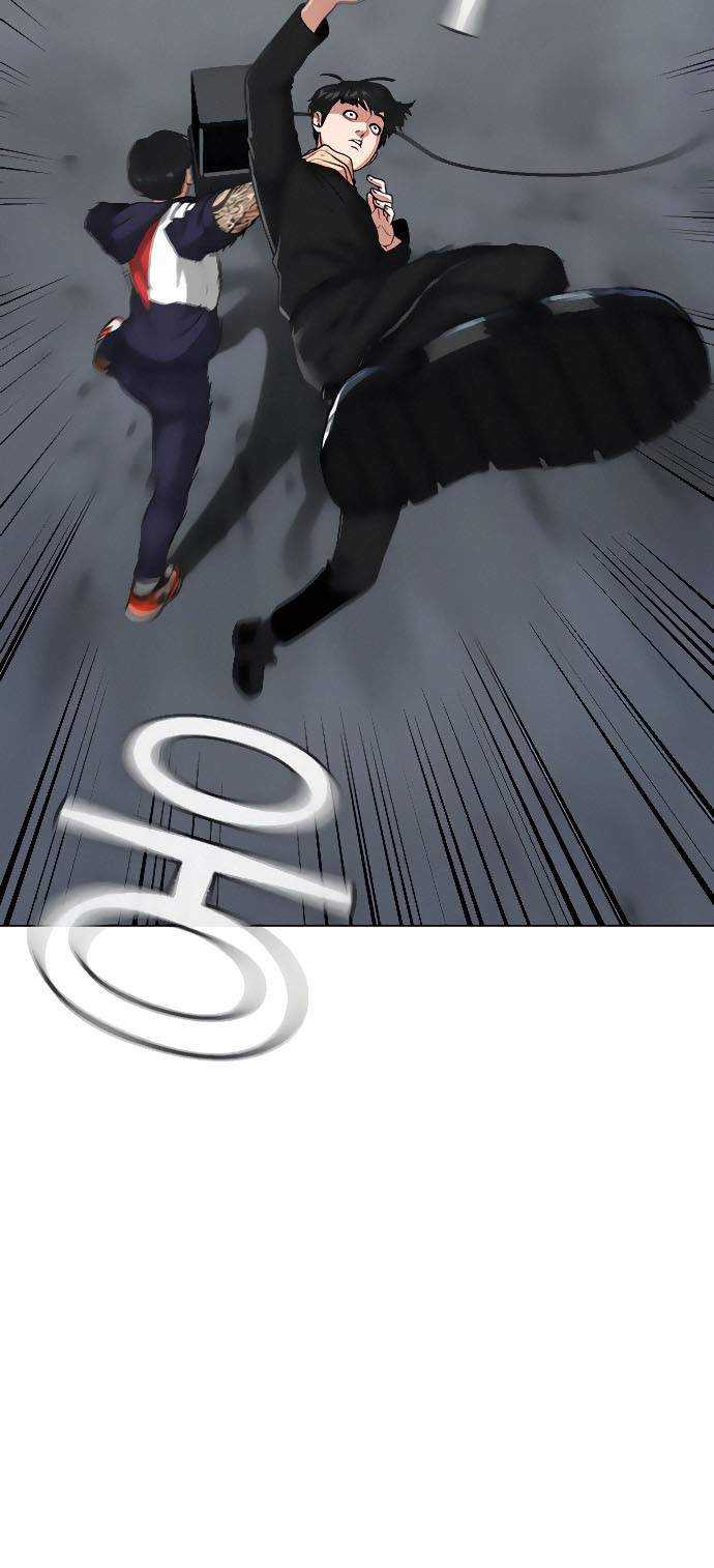 Reality Quest Chapter 08 Gambar 36