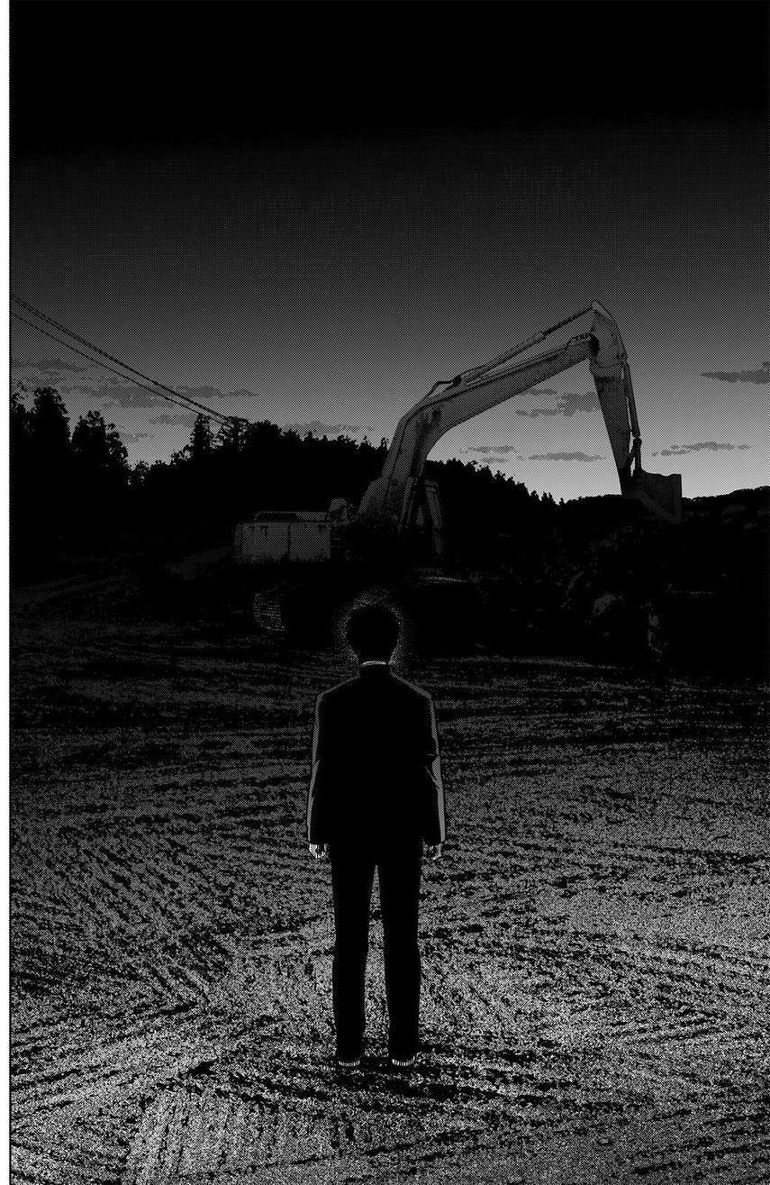 Shounen no Abyss Chapter 59 Gambar 15