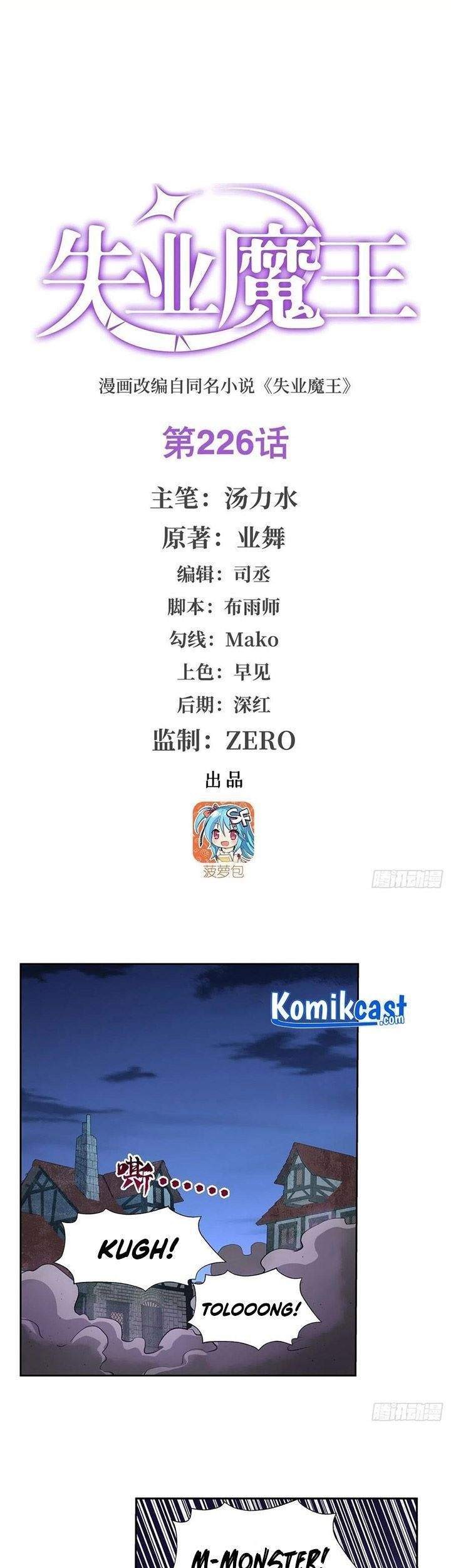 Komik The Demon King Who Lost His Job Chapter 223 gambar nomor 1