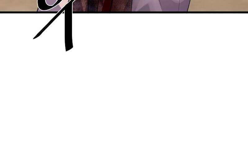 Volcanic Age Chapter 175 Gambar 4