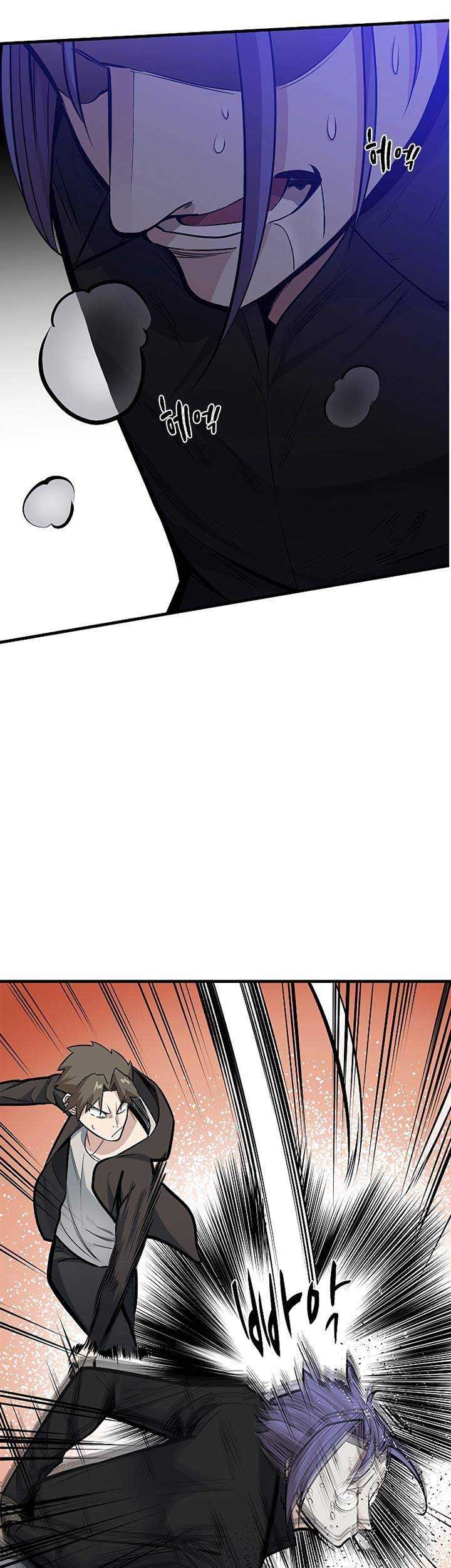 The Tutorial is Too Hard Chapter 34 Gambar 56