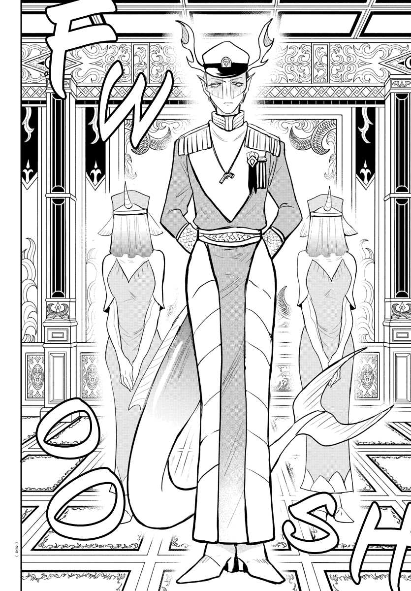 Mairimashita! Iruma-kun Chapter 200 Gambar 16