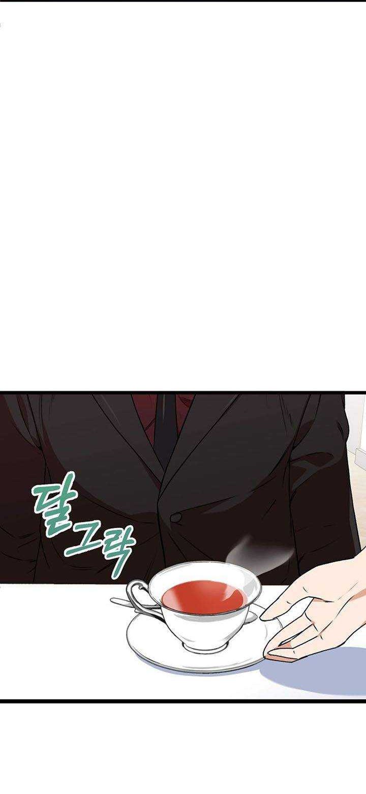 My Dad Is Too Strong Chapter 55 Gambar 19