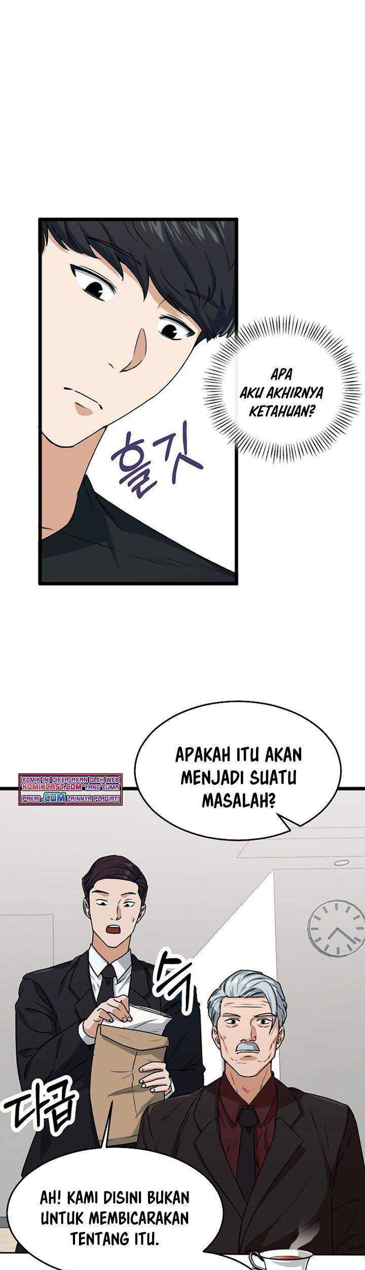 My Dad Is Too Strong Chapter 55 Gambar 26