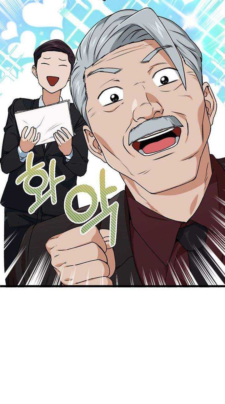 My Dad Is Too Strong Chapter 55 Gambar 45