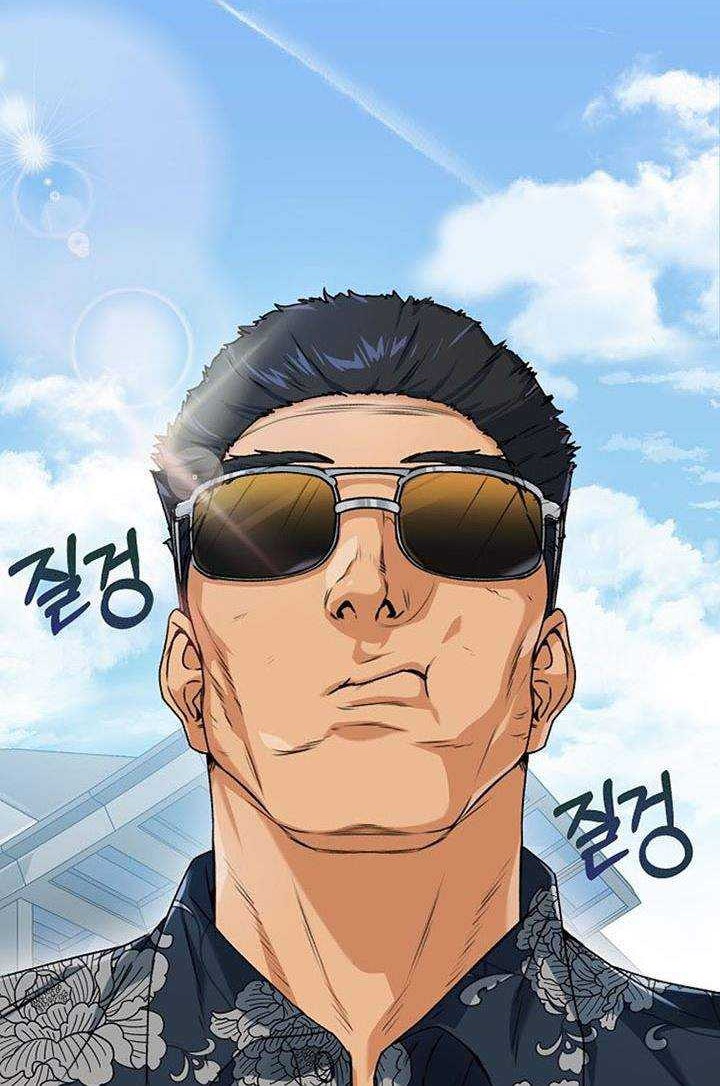 My Dad Is Too Strong Chapter 55 Gambar 55