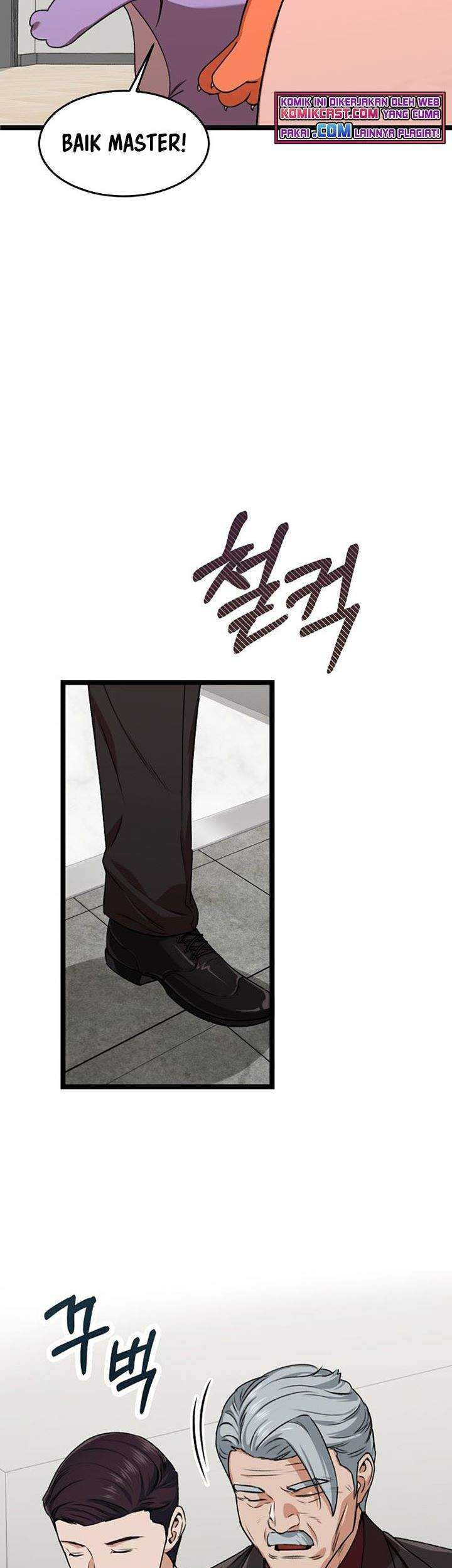 My Dad Is Too Strong Chapter 55 Gambar 16