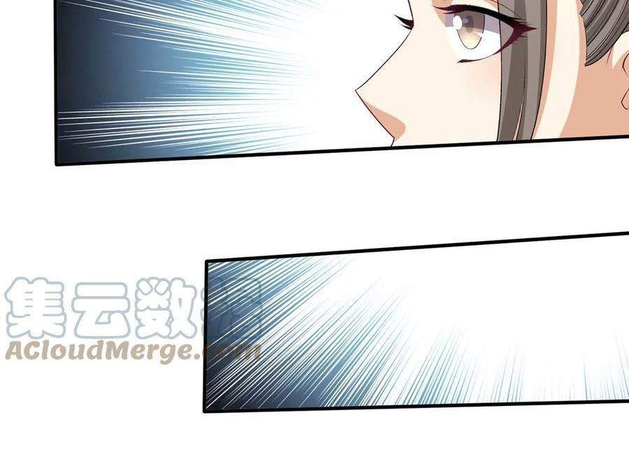 Dushi Xian Wang Chapter 244 Gambar 11