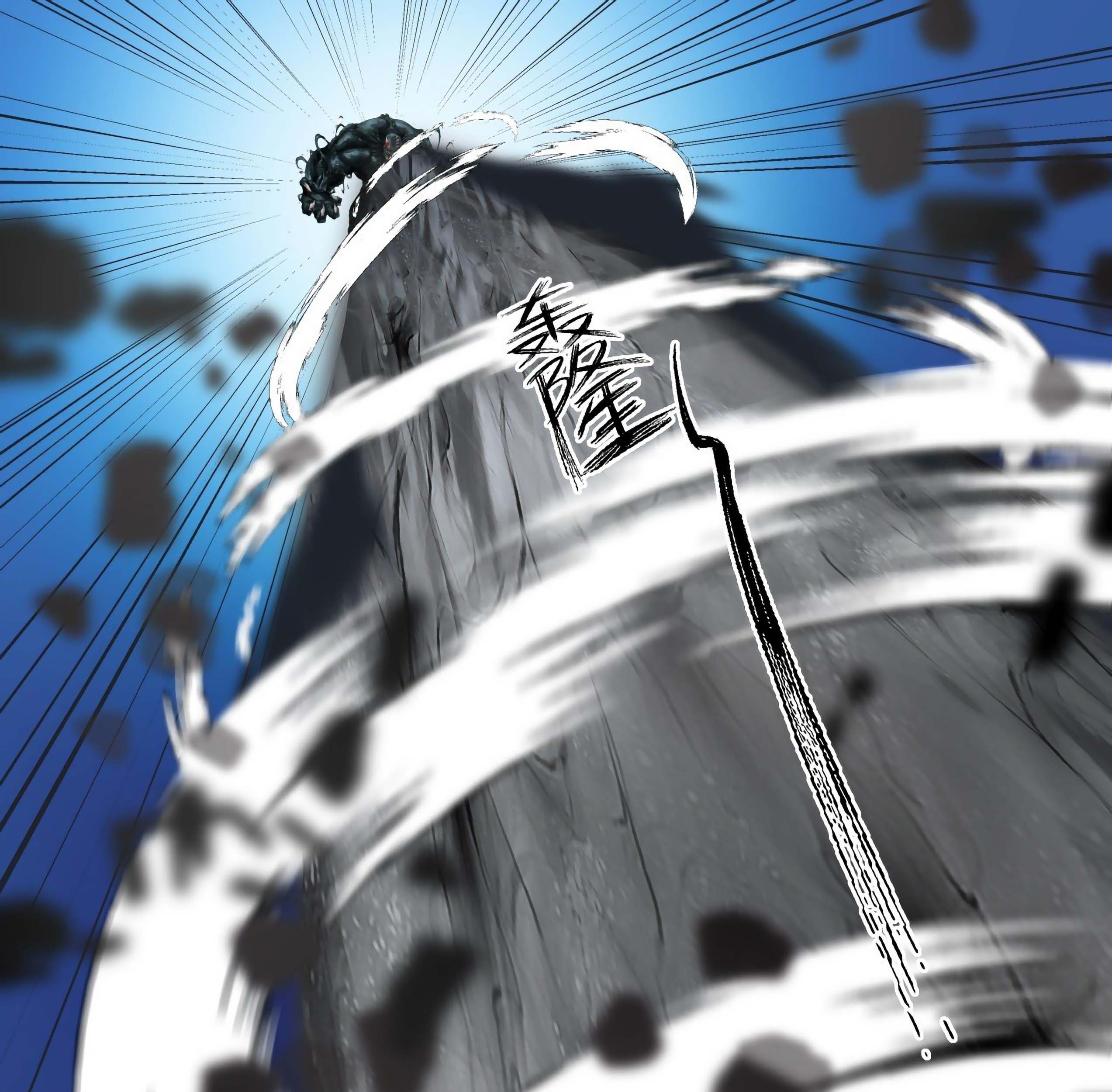 Martial Peak Part 1 Chapter 1679 Gambar 8