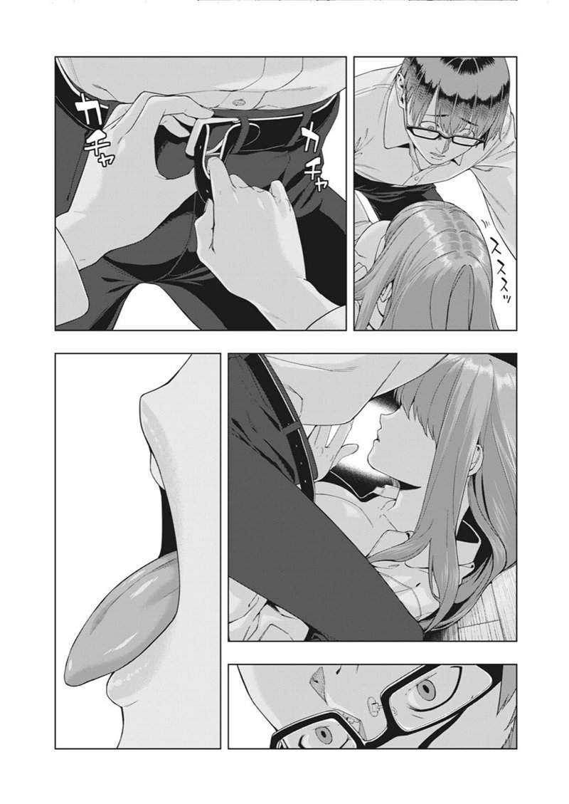 Kanojo no Tomodachi Chapter 17 Gambar 4