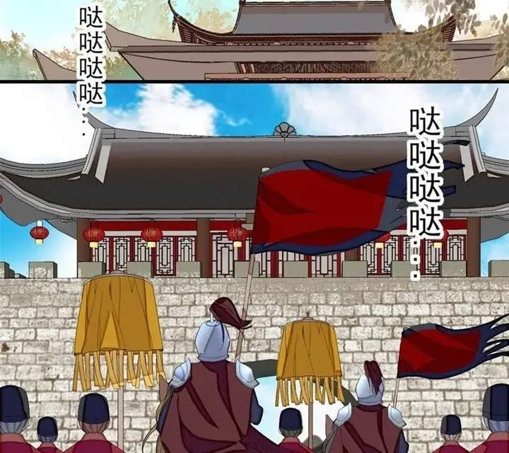 Sijin Chapter 180 Gambar 12