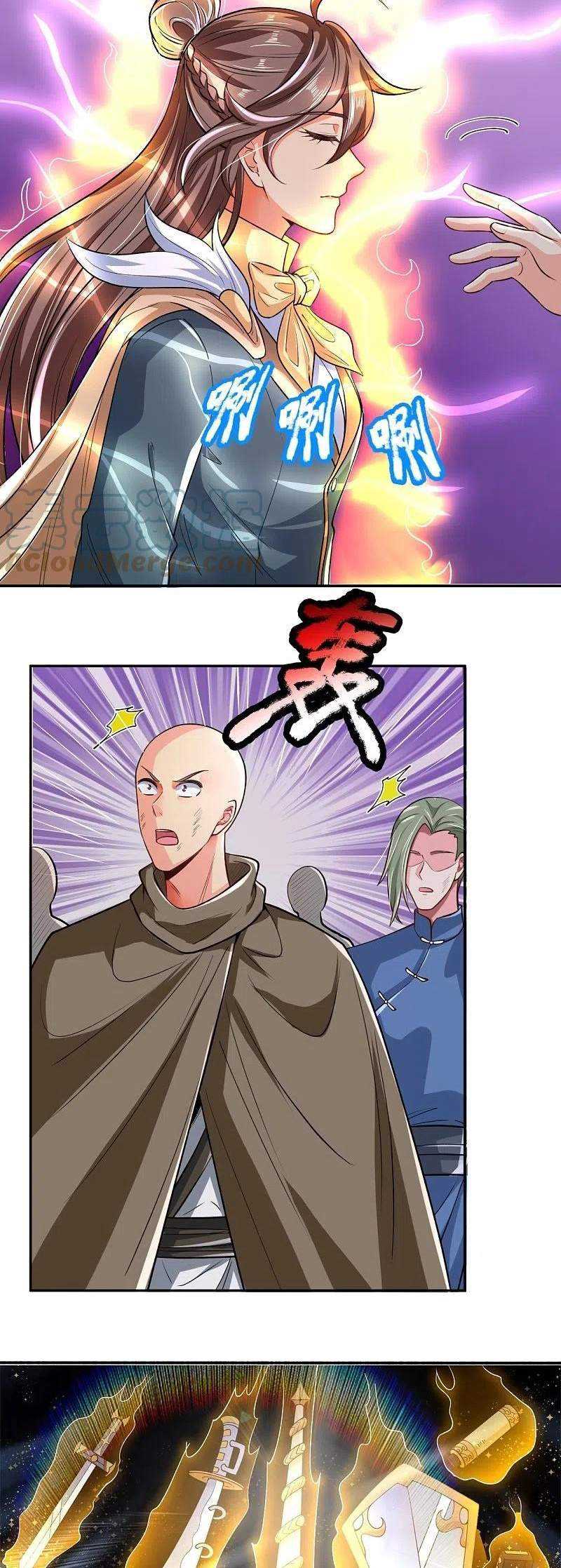 Wan Gu Shen Wang Chapter 290 Gambar 10