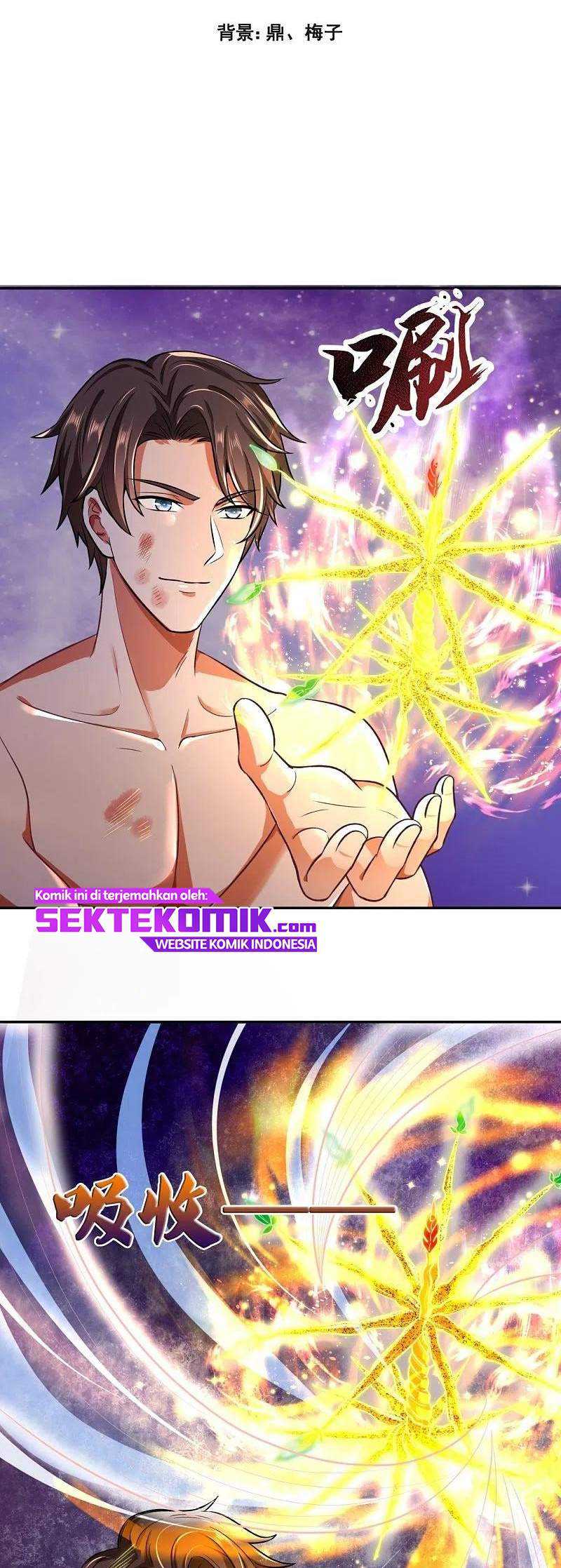 Wan Gu Shen Wang Chapter 290 Gambar 3