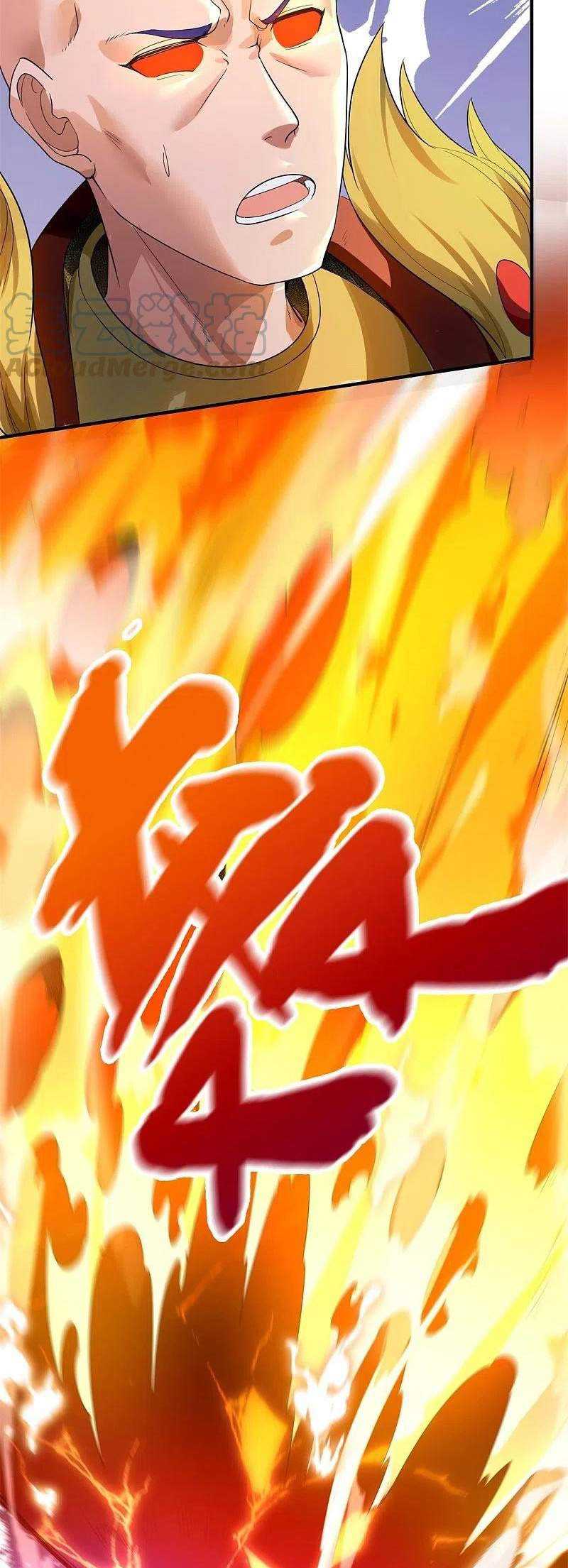 Wan Gu Shen Wang Chapter 289 Gambar 12