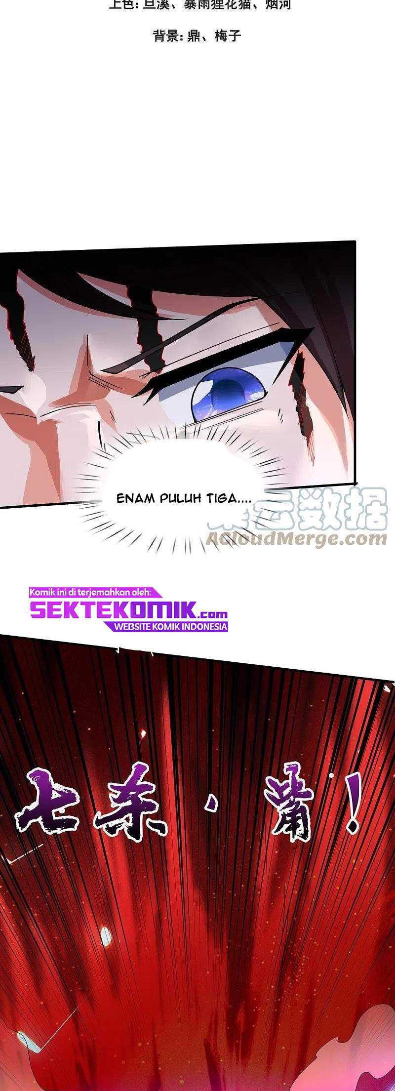 Wan Gu Shen Wang Chapter 289 Gambar 3