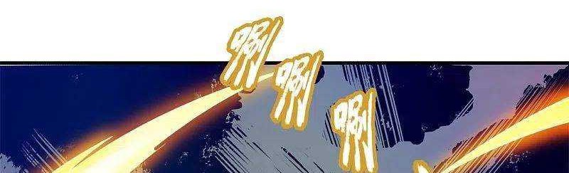 Wan Gu Shen Wang Chapter 288 Gambar 21