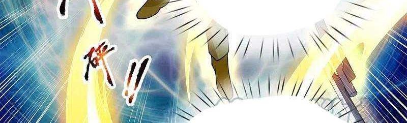 Wan Gu Shen Wang Chapter 288 Gambar 23