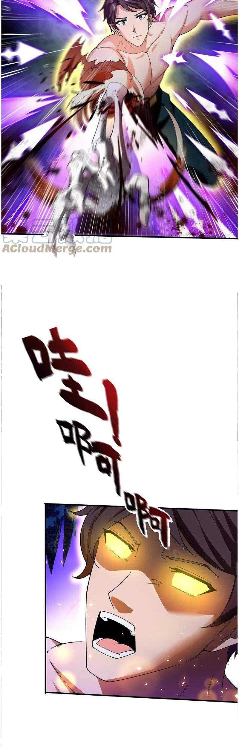 Wan Gu Shen Wang Chapter 288 Gambar 30