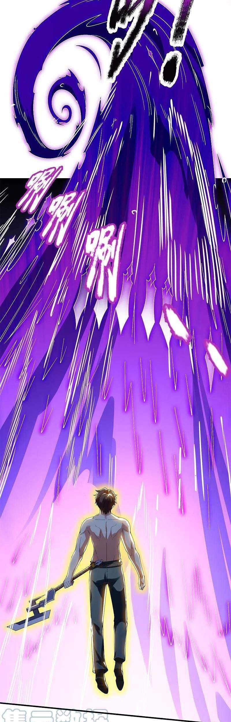 Wan Gu Shen Wang Chapter 288 Gambar 36