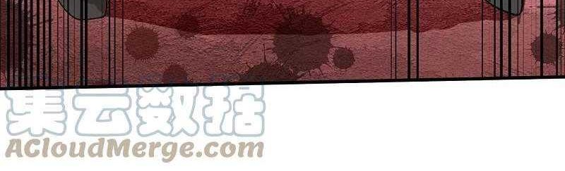 Wan Gu Shen Wang Chapter 288 Gambar 41