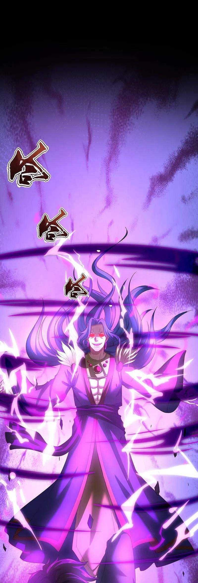 Wan Gu Shen Wang Chapter 285 Gambar 15