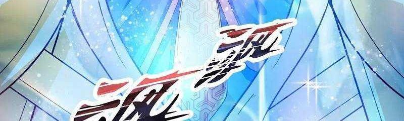 Wan Gu Shen Wang Chapter 283 Gambar 5